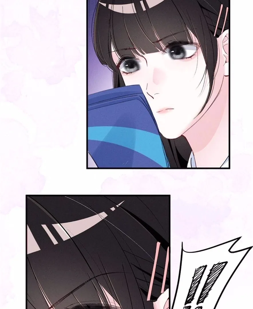 Beneath the Lady’s Mask Chapter 59 – Page 77