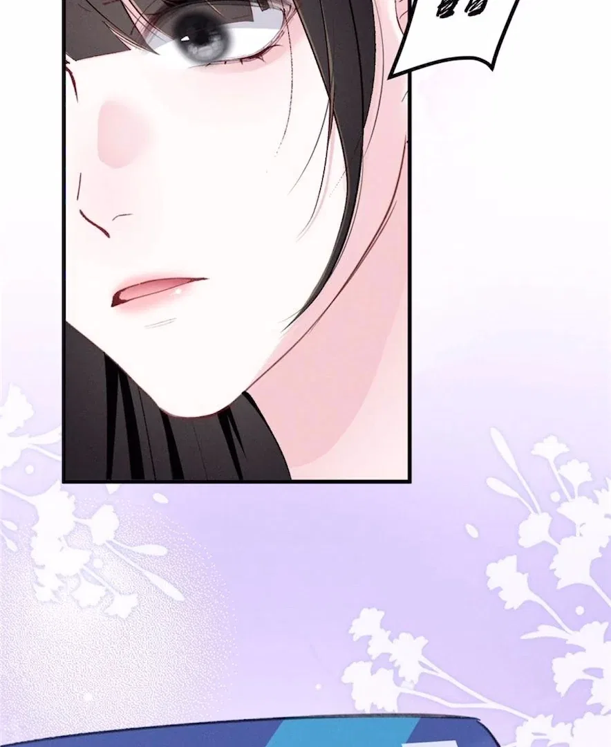 Beneath the Lady’s Mask Chapter 59 – Page 78