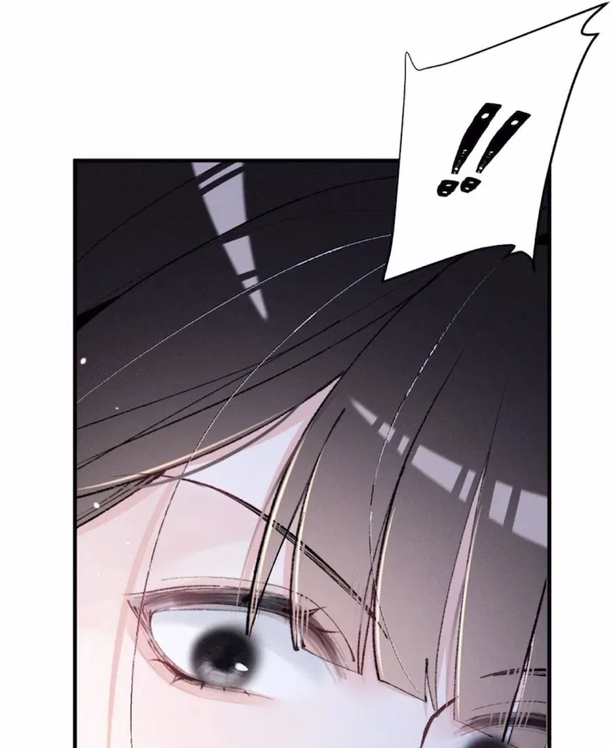 Beneath the Lady’s Mask Chapter 57 – Page 71