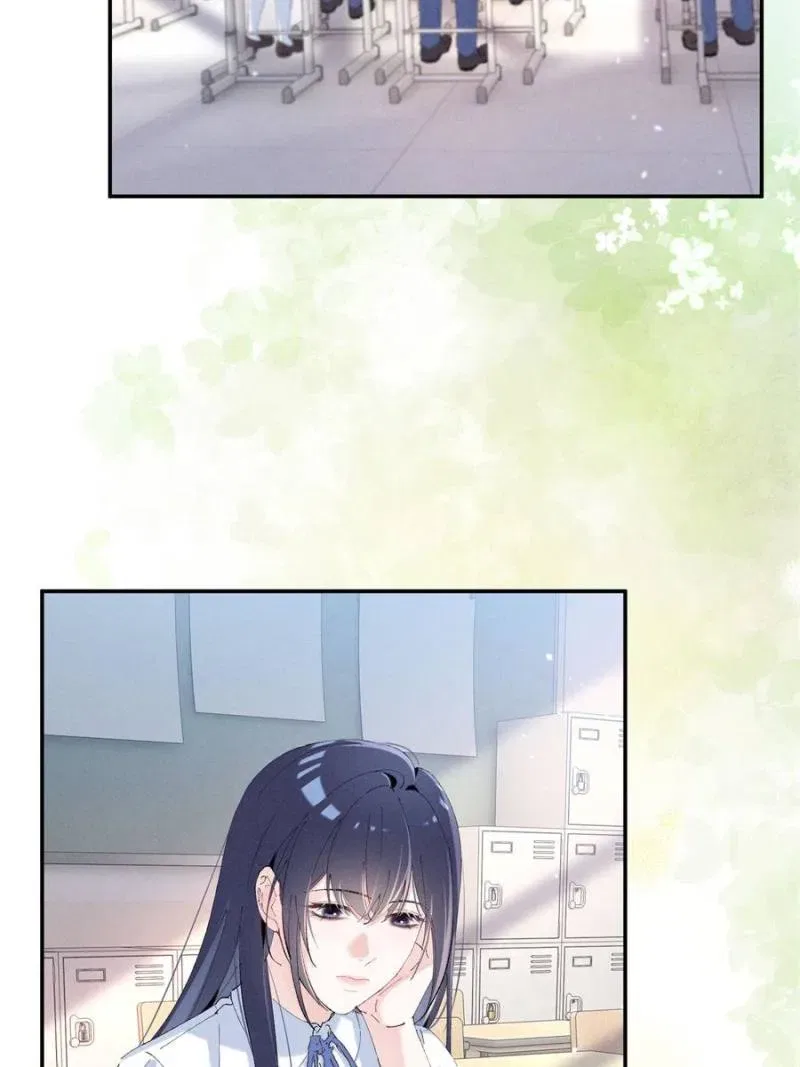 Beneath the Lady’s Mask Chapter 53 – Page 2