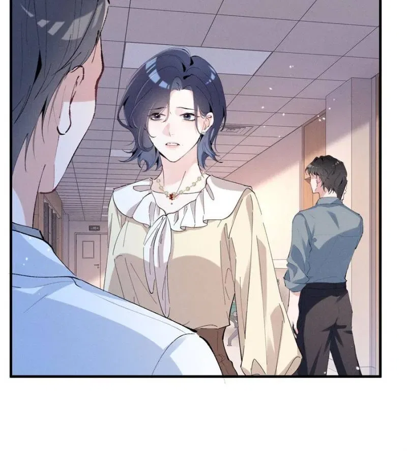 Beneath the Lady’s Mask Chapter 50 – Page 39