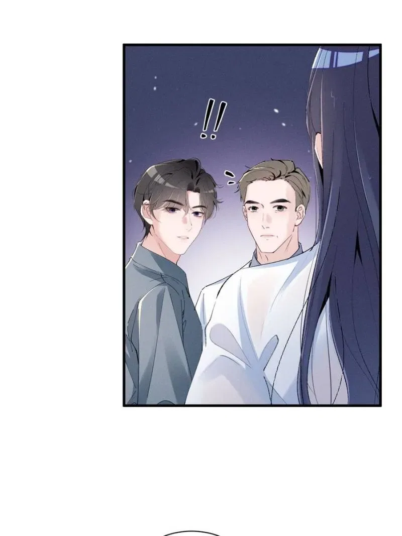 Beneath the Lady’s Mask Chapter 50 – Page 46