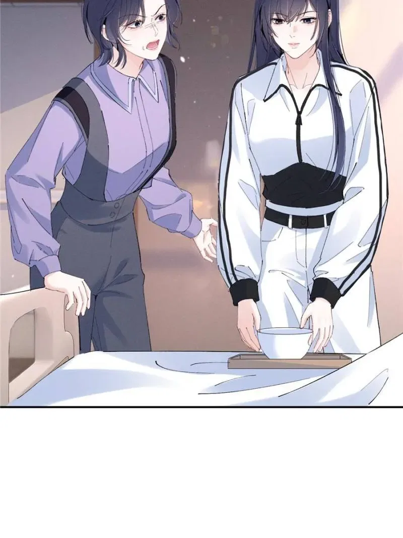 Beneath the Lady’s Mask Chapter 49 – Page 68