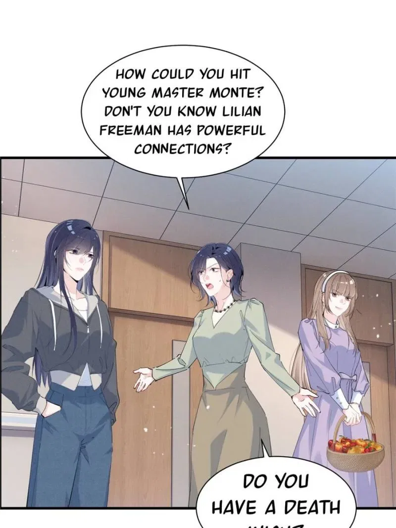 Beneath the Lady’s Mask Chapter 48 – Page 17