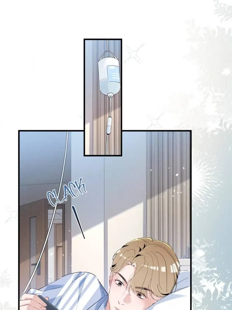 Beneath the Lady’s Mask Chapter 48 – Page 23