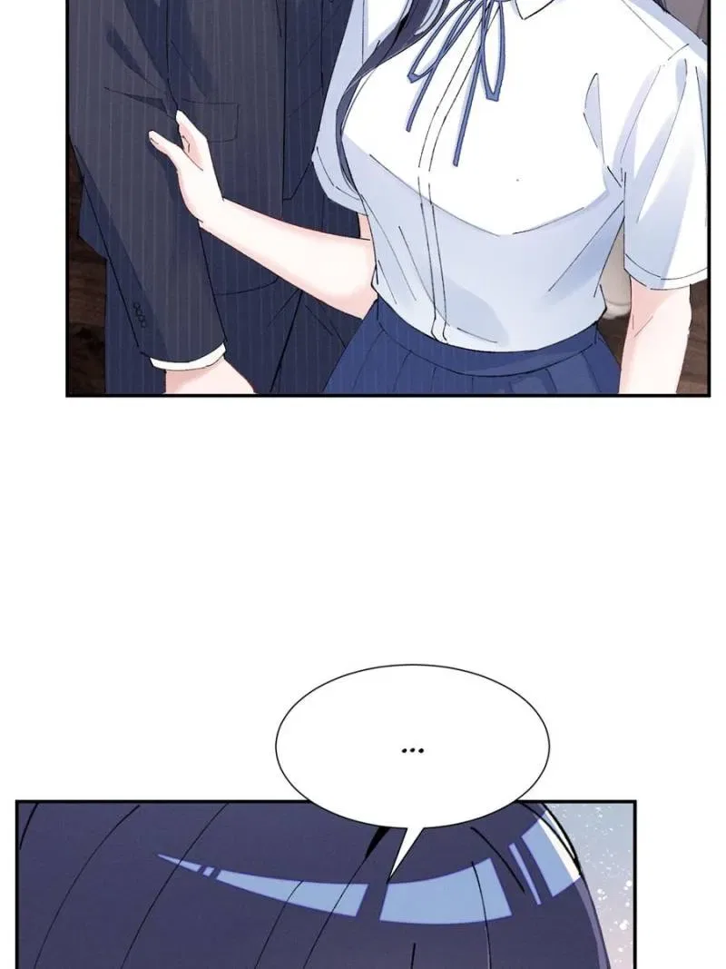 Beneath the Lady’s Mask Chapter 46 – Page 20