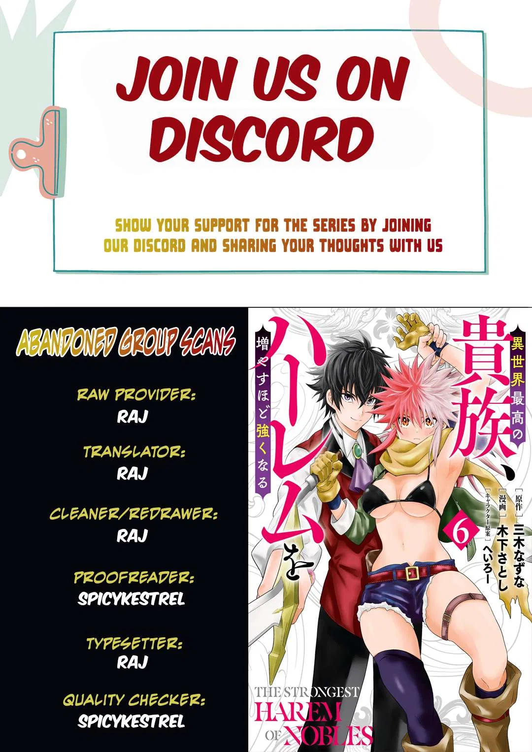 Isekai Saikou no Kizoku, Harem wo Fuyasu Hodo Tsuyoku Naru Chapter 58 – Page 1
