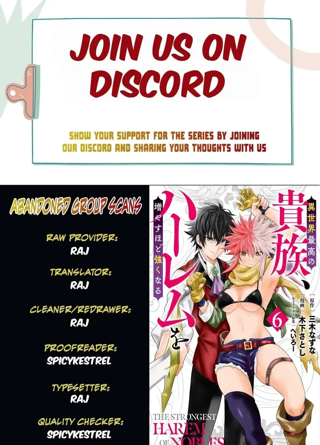 Isekai Saikou no Kizoku, Harem wo Fuyasu Hodo Tsuyoku Naru Chapter 57 – Page 1