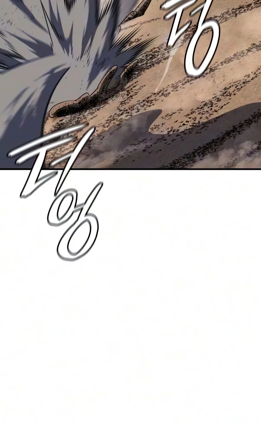 Regressing with the King’s Power Chapter 160 – Page 3