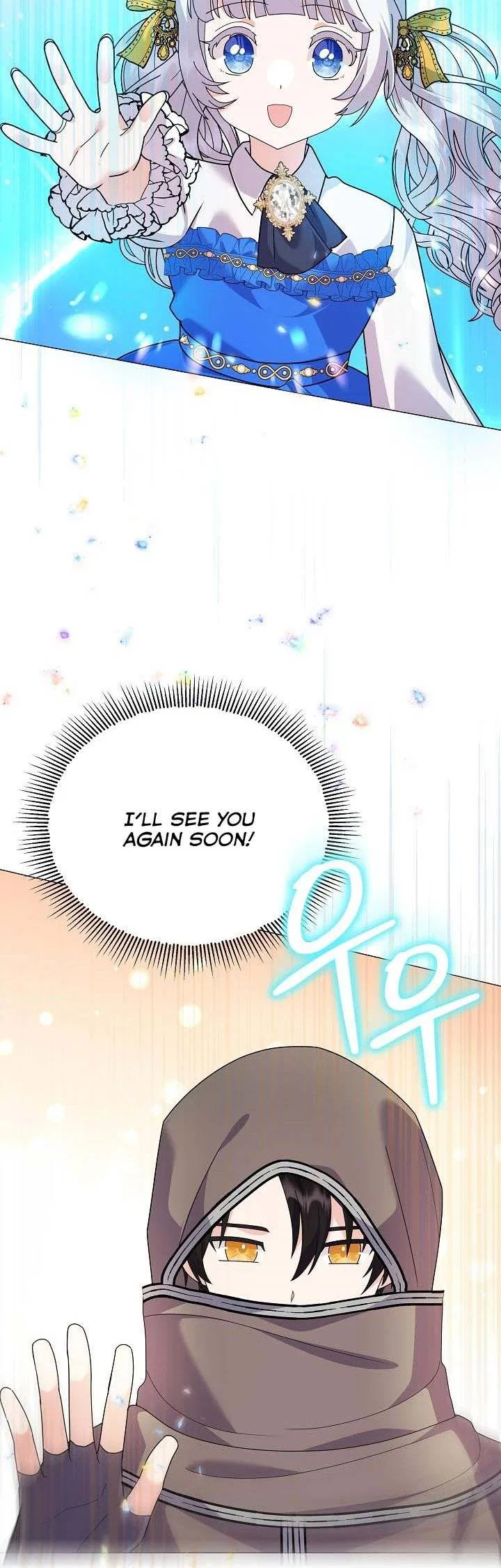The Land Lord’s Baby Retires Chapter 56 – Page 4