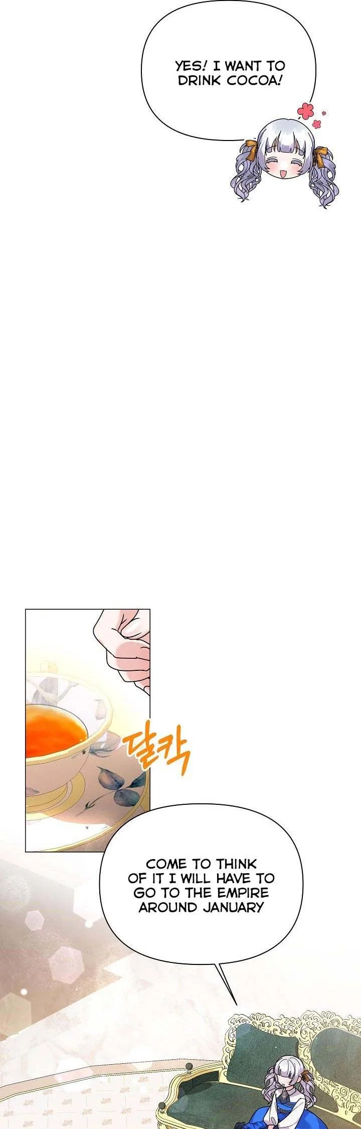 The Land Lord’s Baby Retires Chapter 56 – Page 12