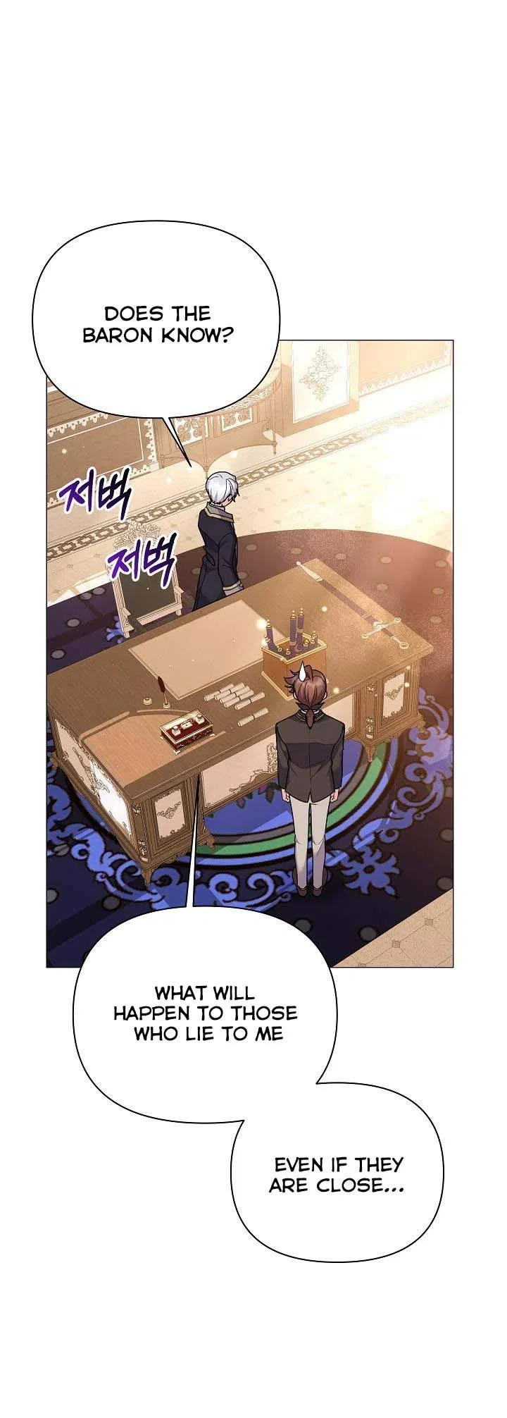 The Land Lord’s Baby Retires Chapter 56 – Page 45