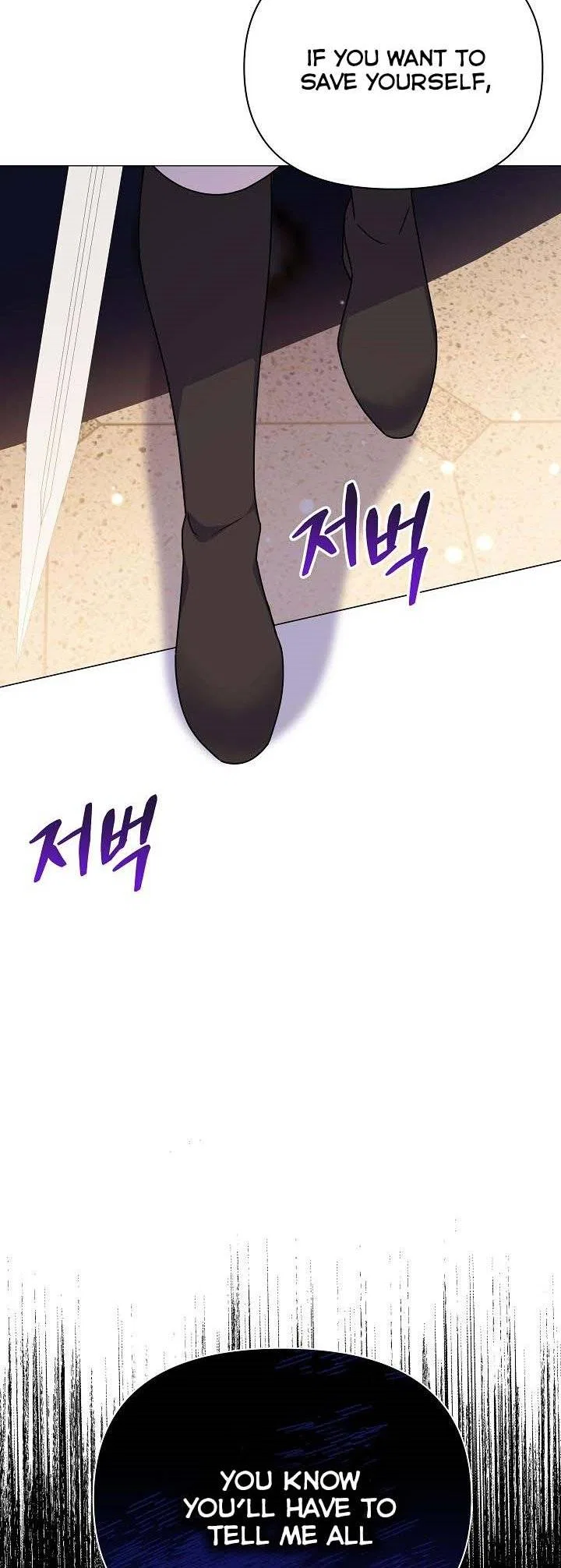 The Land Lord’s Baby Retires Chapter 56 – Page 51