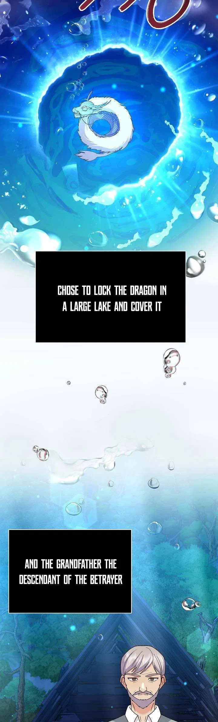 The Land Lord’s Baby Retires Chapter 55 – Page 21