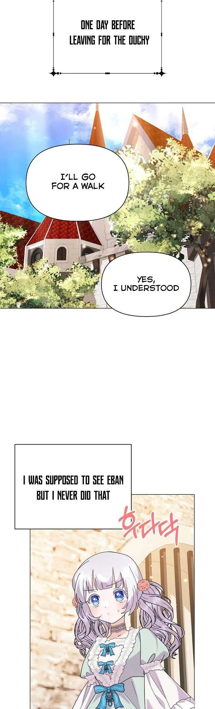 The Land Lord’s Baby Retires Chapter 55 – Page 25