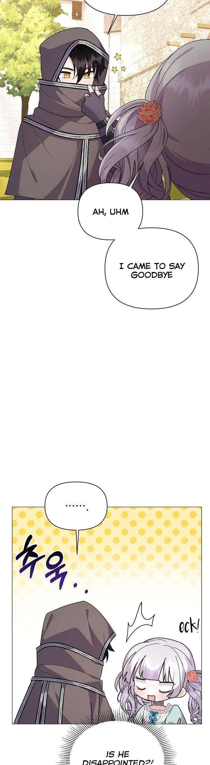 The Land Lord’s Baby Retires Chapter 55 – Page 31