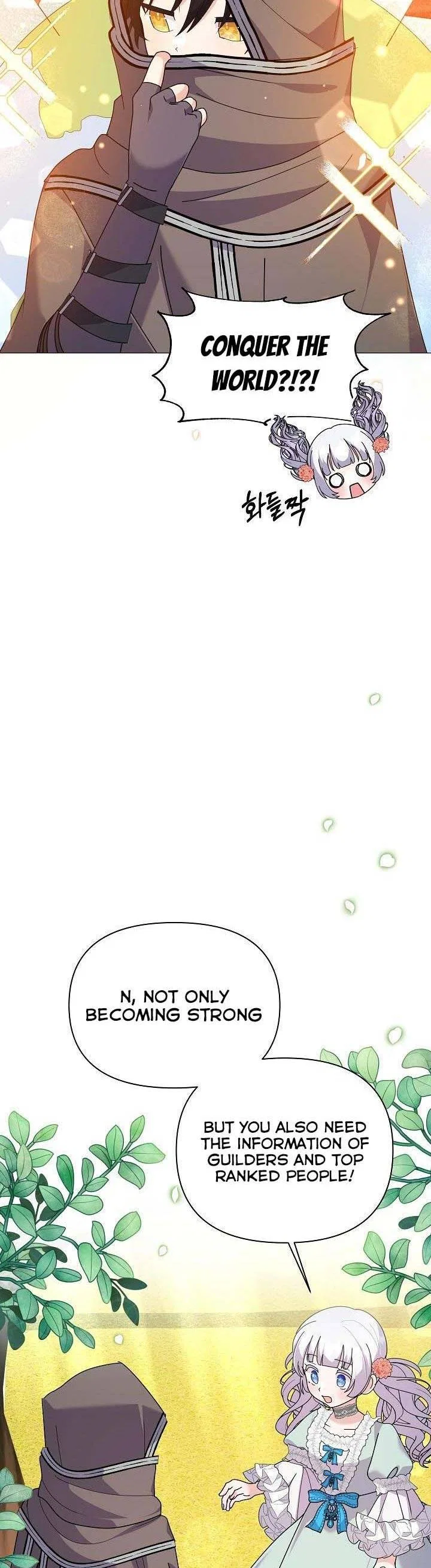 The Land Lord’s Baby Retires Chapter 55 – Page 39
