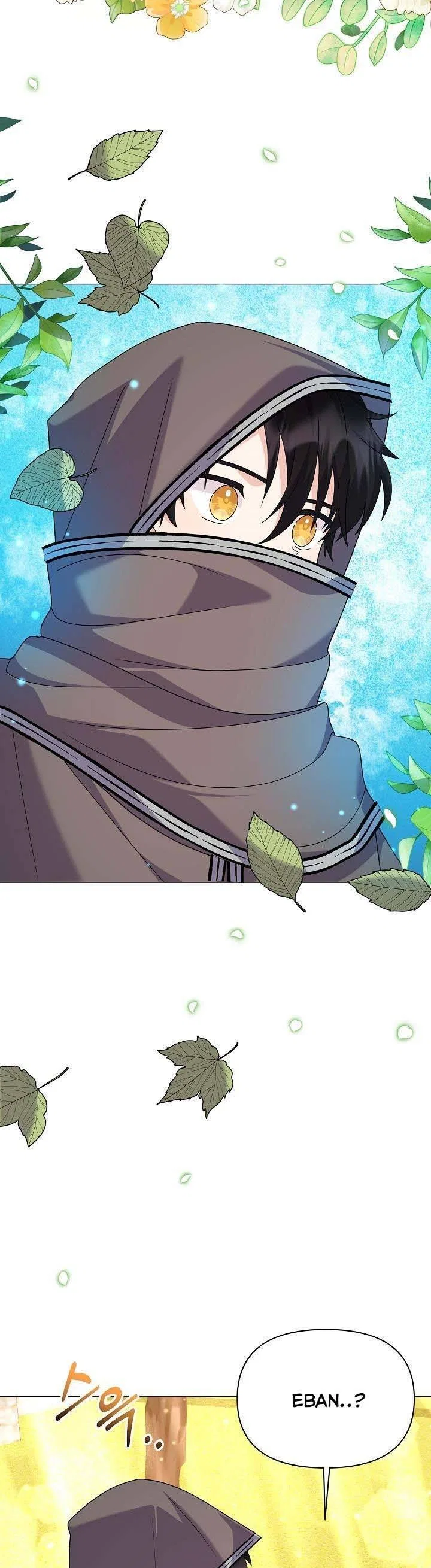 The Land Lord’s Baby Retires Chapter 55 – Page 45