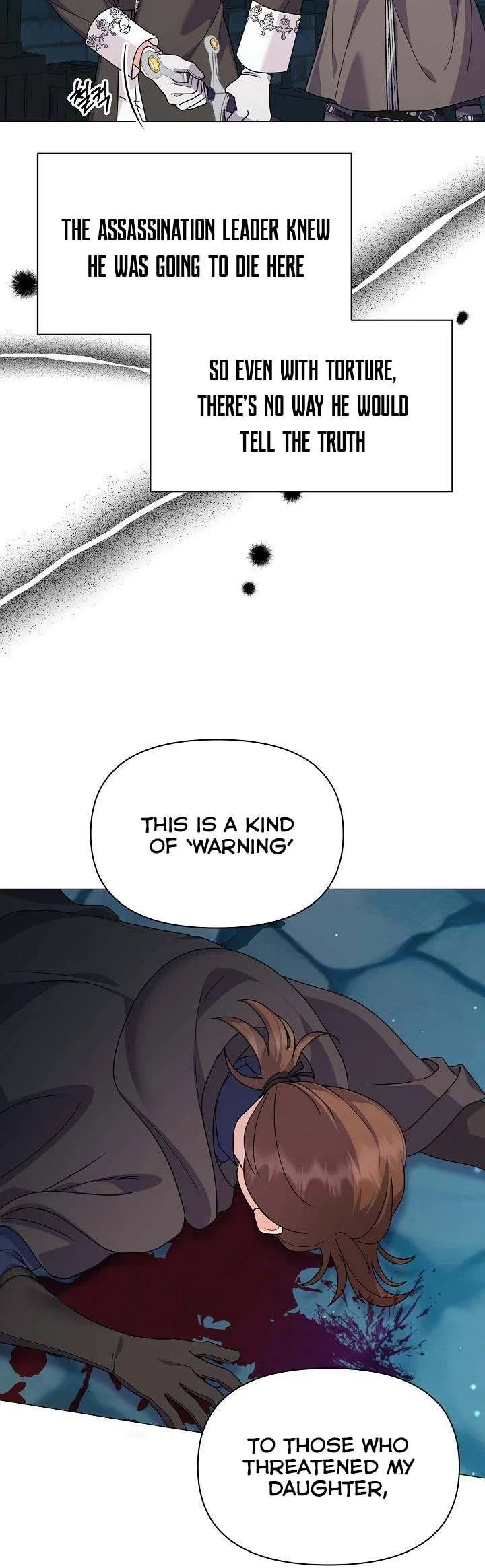 The Land Lord’s Baby Retires Chapter 54 – Page 7