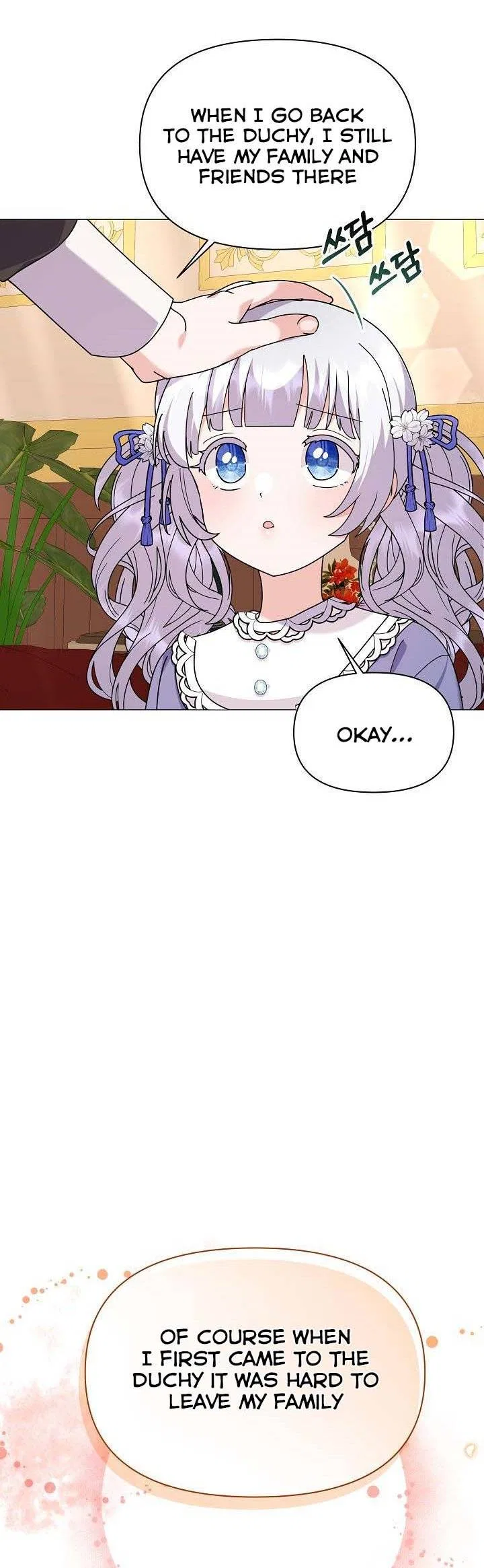 The Land Lord’s Baby Retires Chapter 54 – Page 17