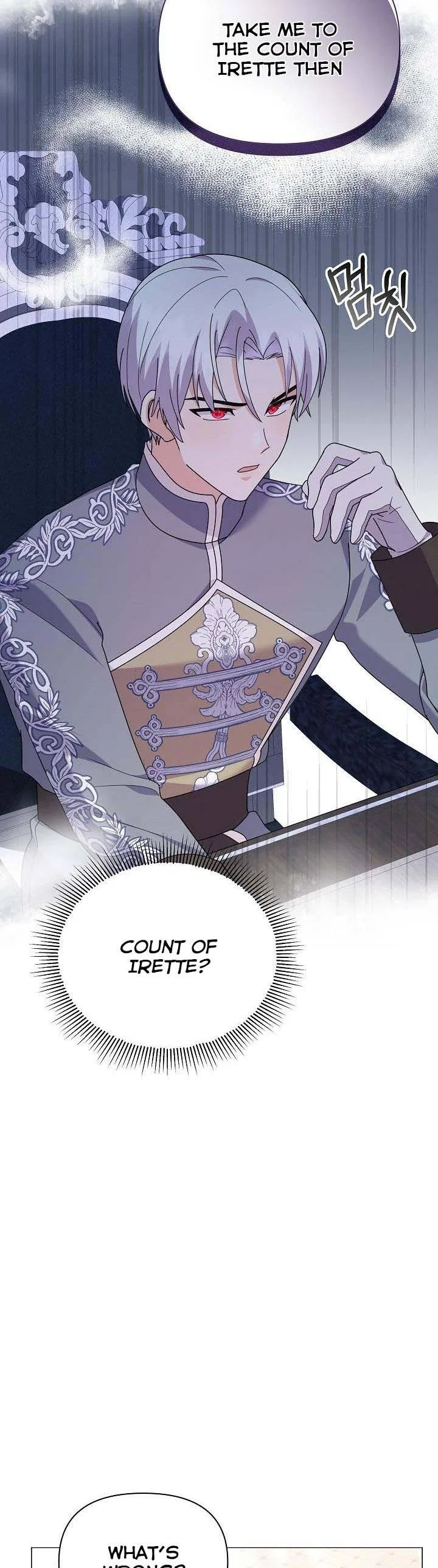 The Land Lord’s Baby Retires Chapter 54 – Page 48