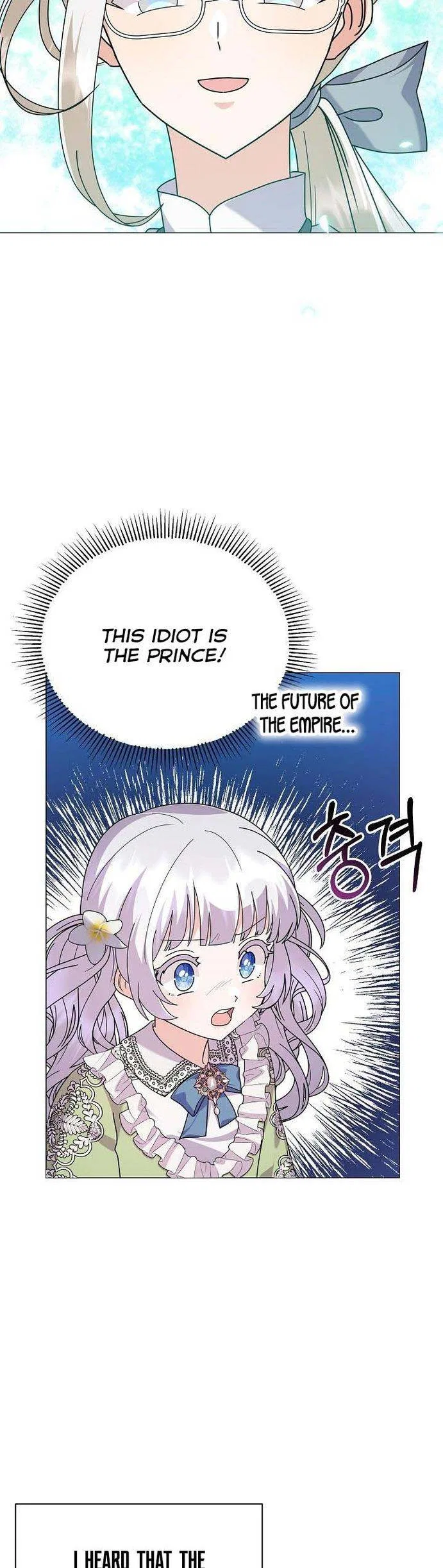 The Land Lord’s Baby Retires Chapter 53 – Page 3