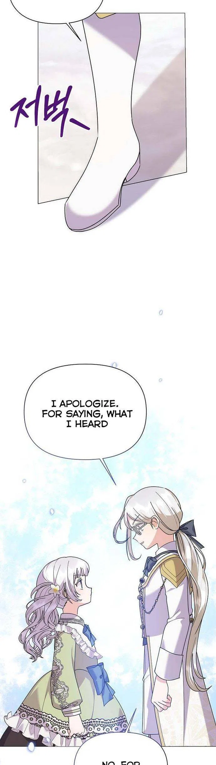 The Land Lord’s Baby Retires Chapter 53 – Page 11