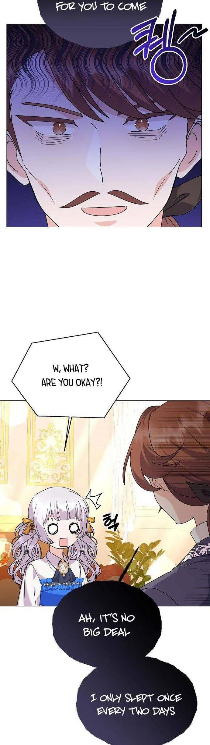 The Land Lord’s Baby Retires Chapter 53 – Page 18
