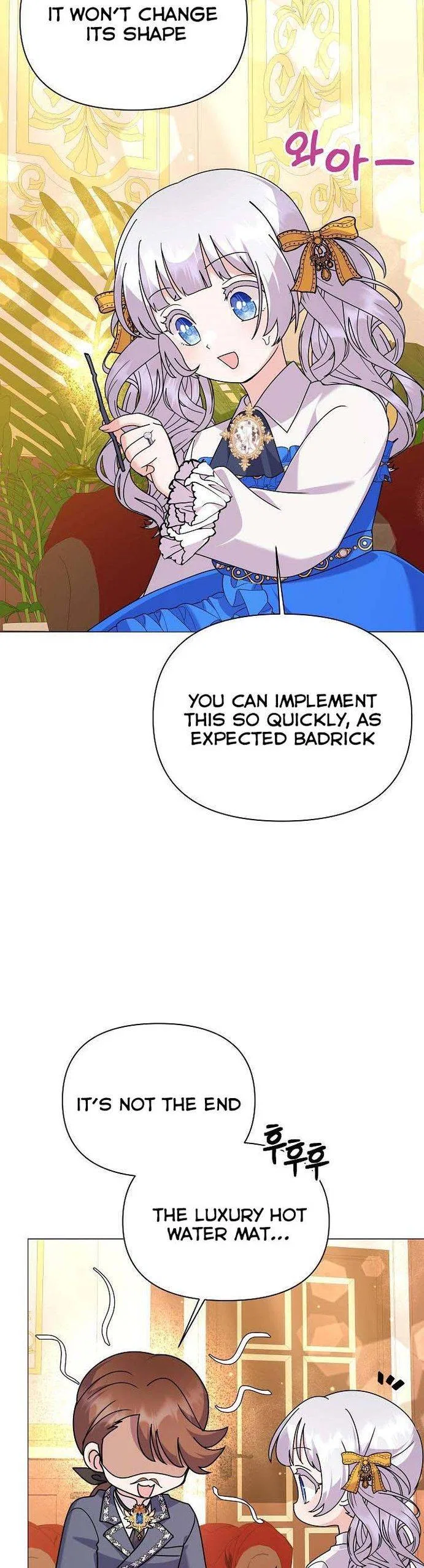 The Land Lord’s Baby Retires Chapter 53 – Page 21