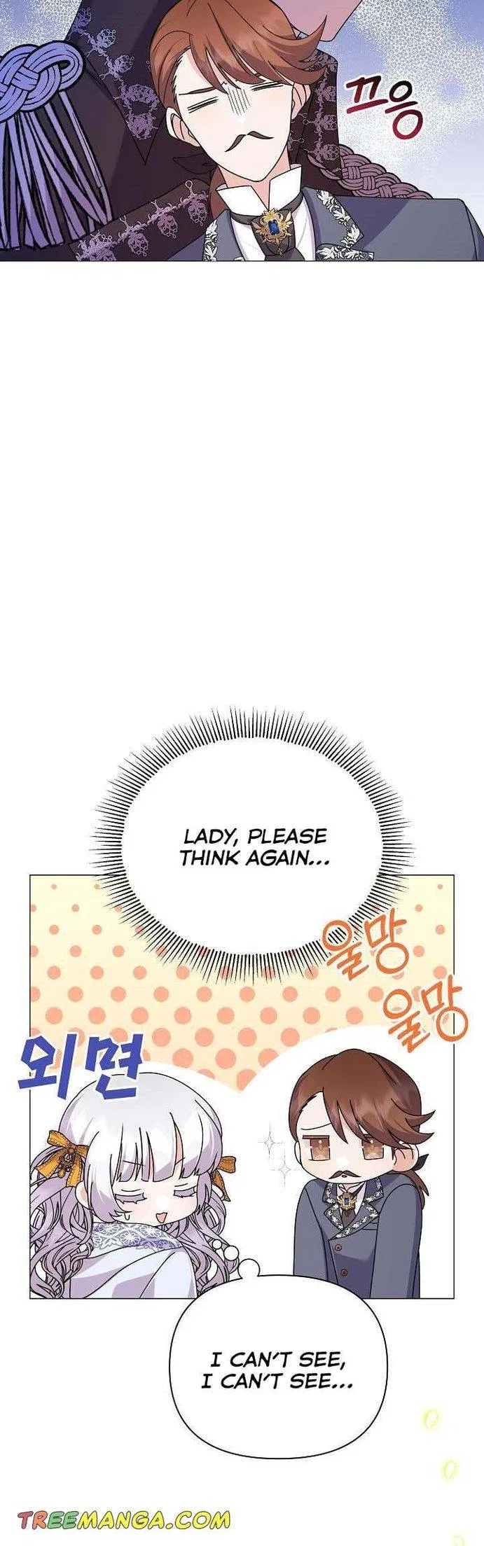 The Land Lord’s Baby Retires Chapter 53 – Page 39
