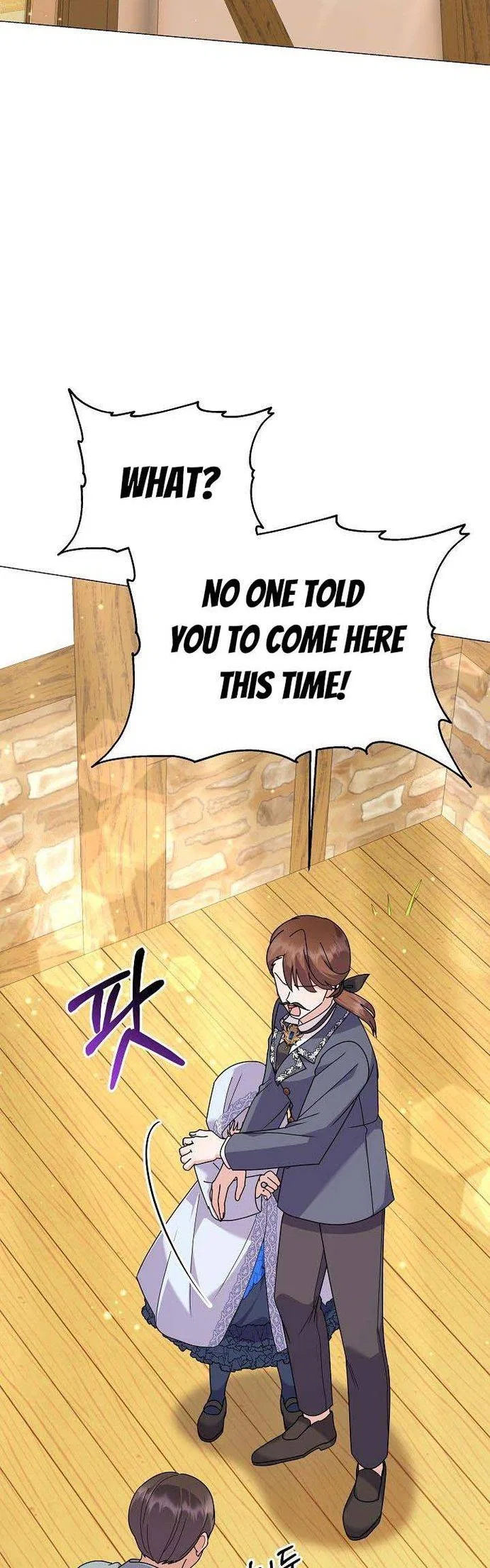 The Land Lord’s Baby Retires Chapter 53 – Page 46