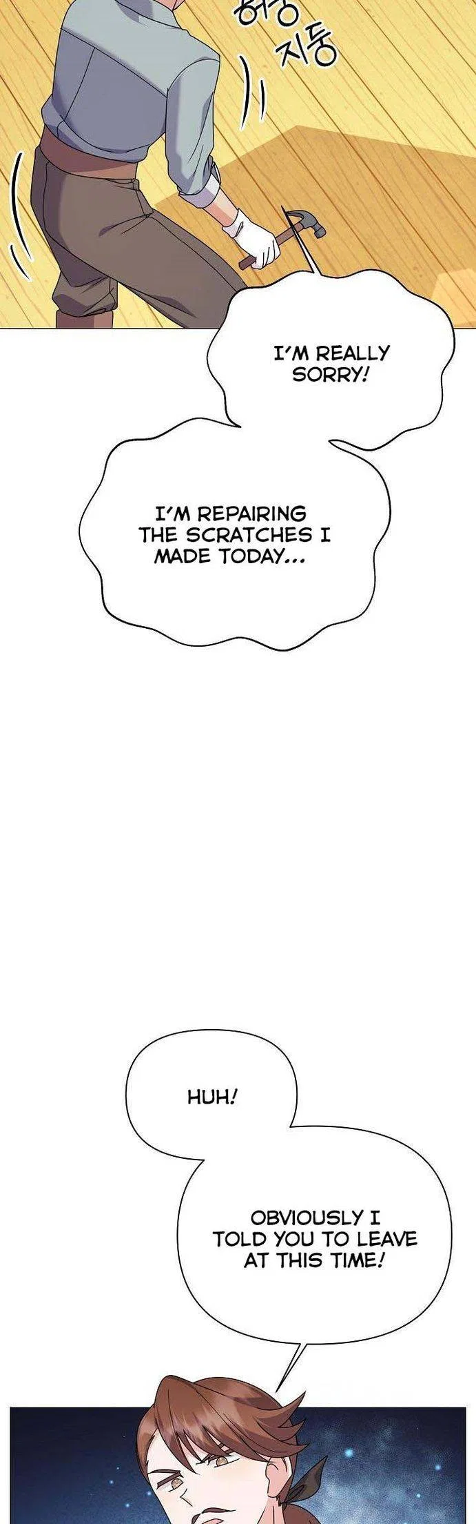 The Land Lord’s Baby Retires Chapter 53 – Page 47