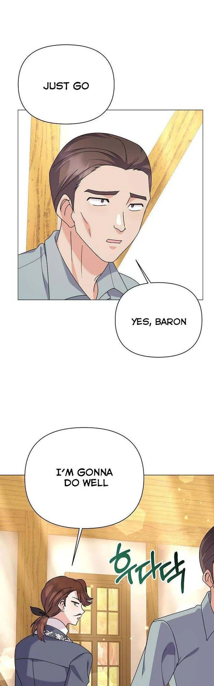 The Land Lord’s Baby Retires Chapter 53 – Page 49
