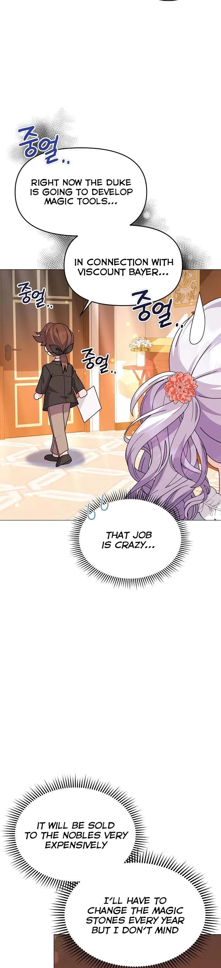 The Land Lord’s Baby Retires Chapter 51 – Page 43