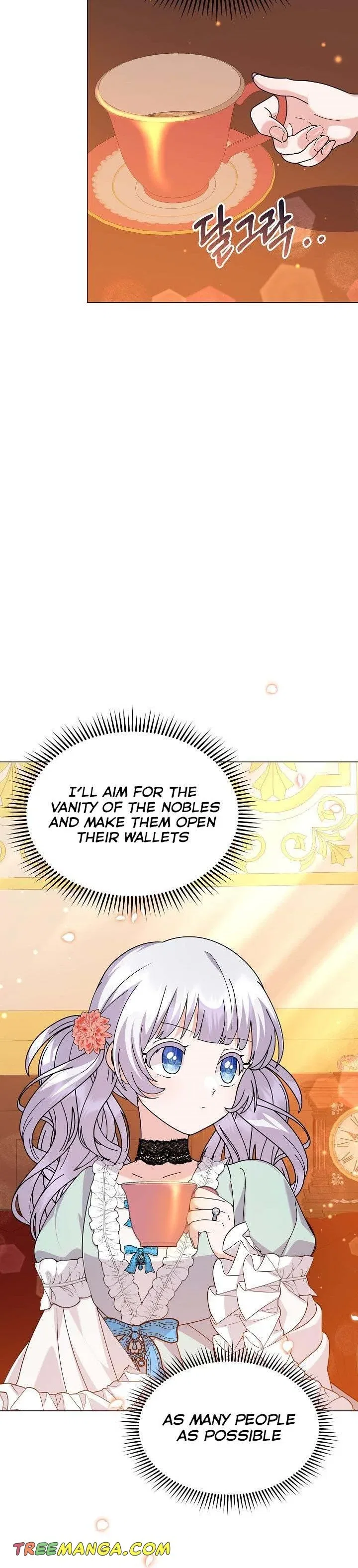 The Land Lord’s Baby Retires Chapter 51 – Page 44