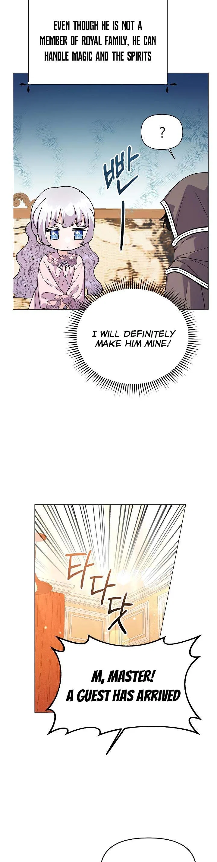 The Land Lord’s Baby Retires Chapter 50 – Page 20