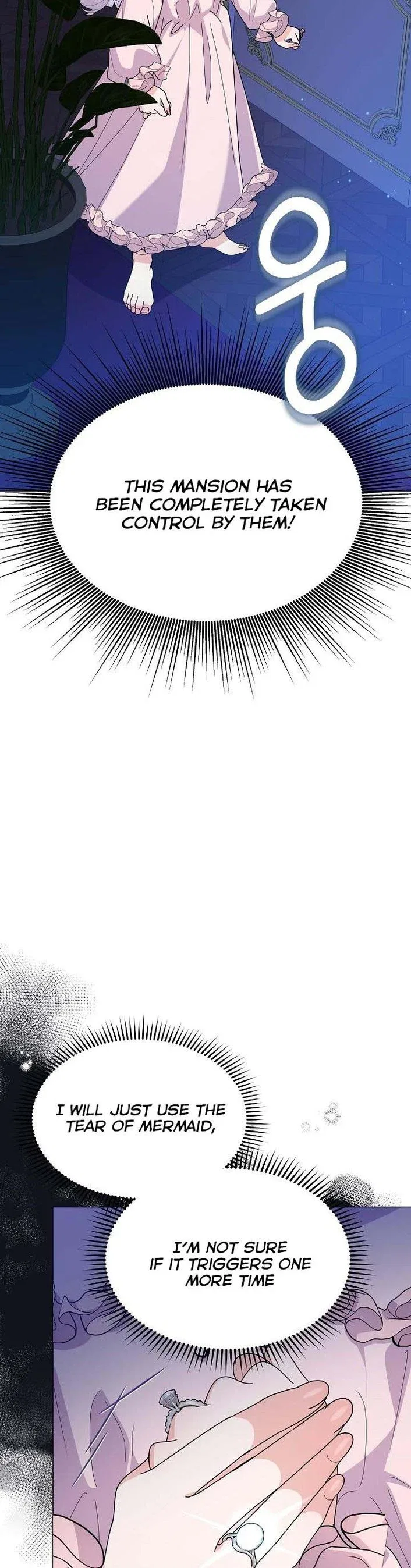 The Land Lord’s Baby Retires Chapter 49 – Page 11