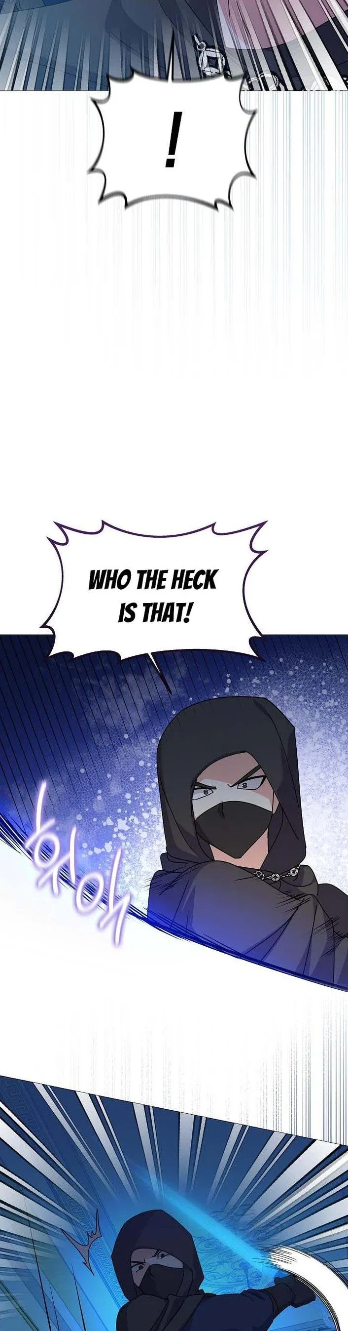 The Land Lord’s Baby Retires Chapter 49 – Page 22