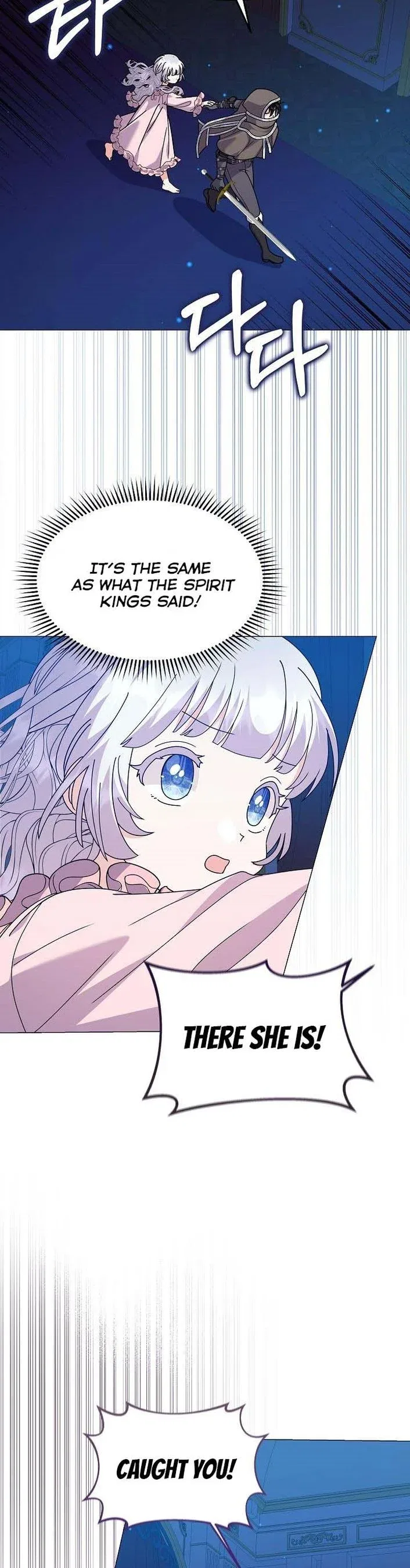 The Land Lord’s Baby Retires Chapter 49 – Page 29