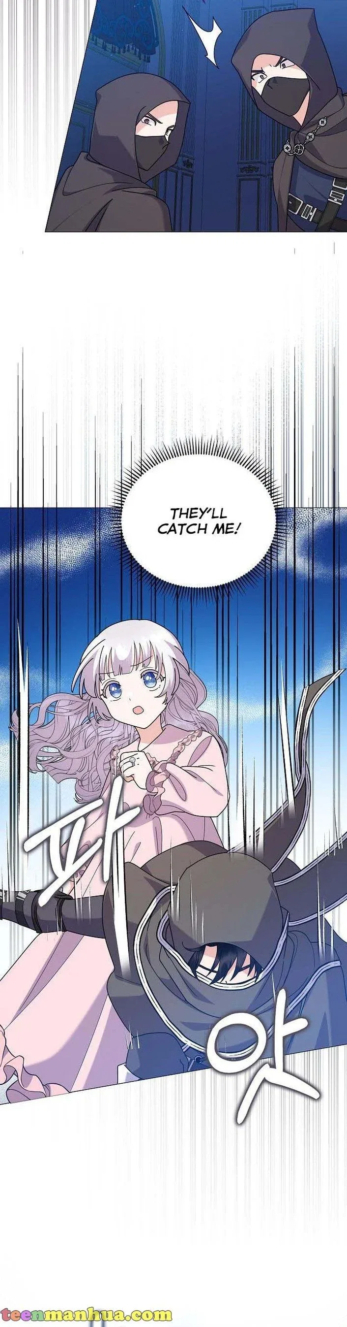 The Land Lord’s Baby Retires Chapter 49 – Page 30
