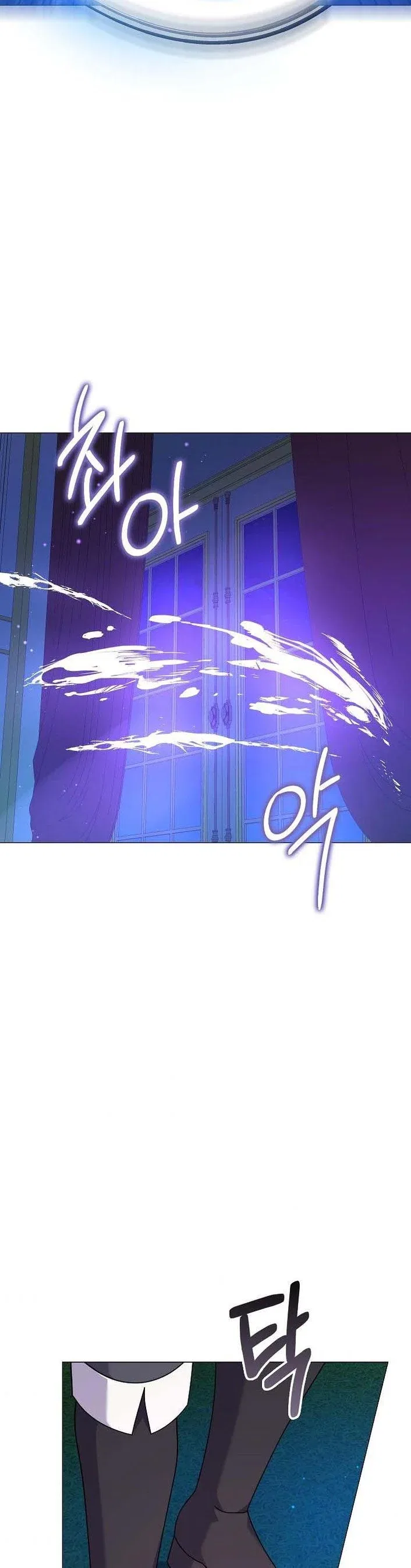 The Land Lord’s Baby Retires Chapter 49 – Page 32