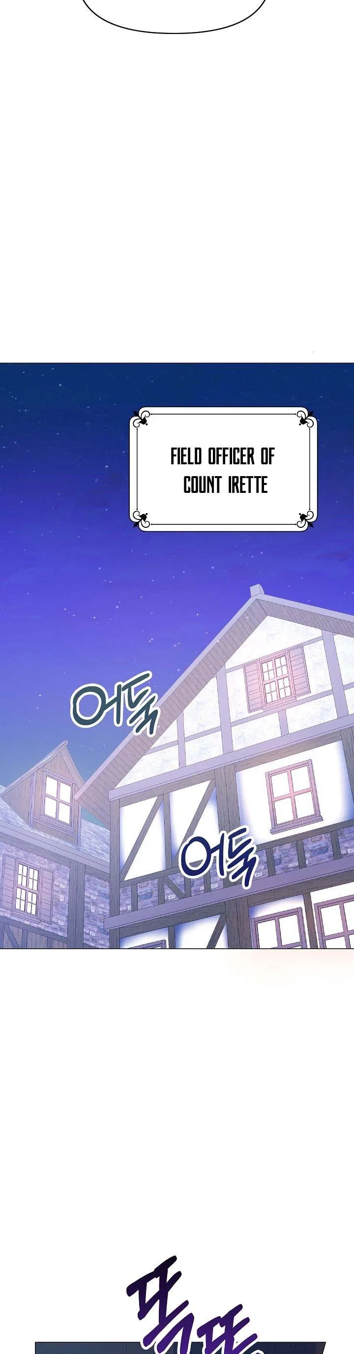 The Land Lord’s Baby Retires Chapter 48 – Page 29