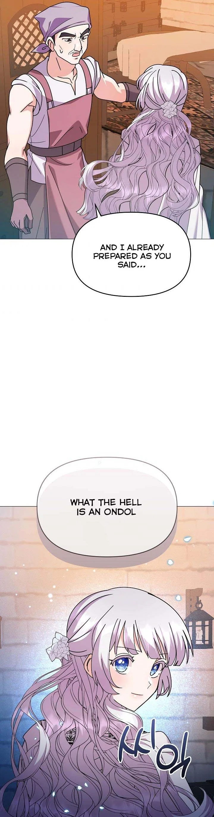 The Land Lord’s Baby Retires Chapter 48 – Page 33