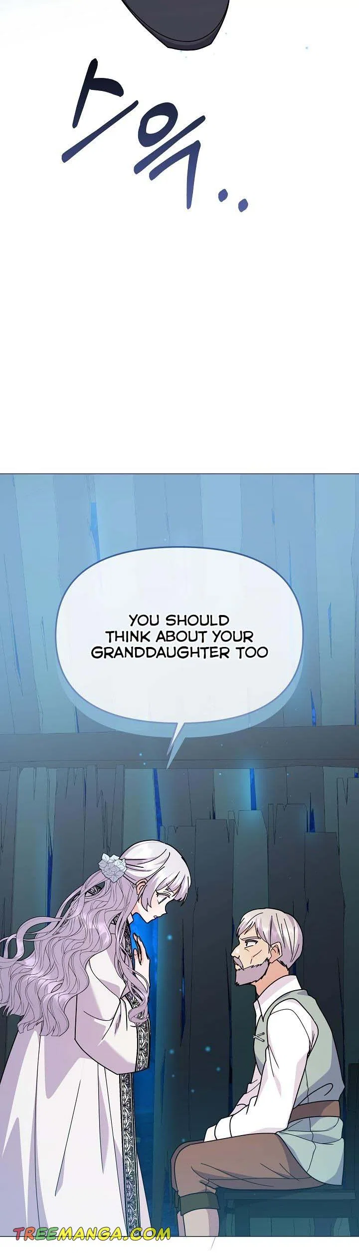 The Land Lord’s Baby Retires Chapter 48 – Page 43