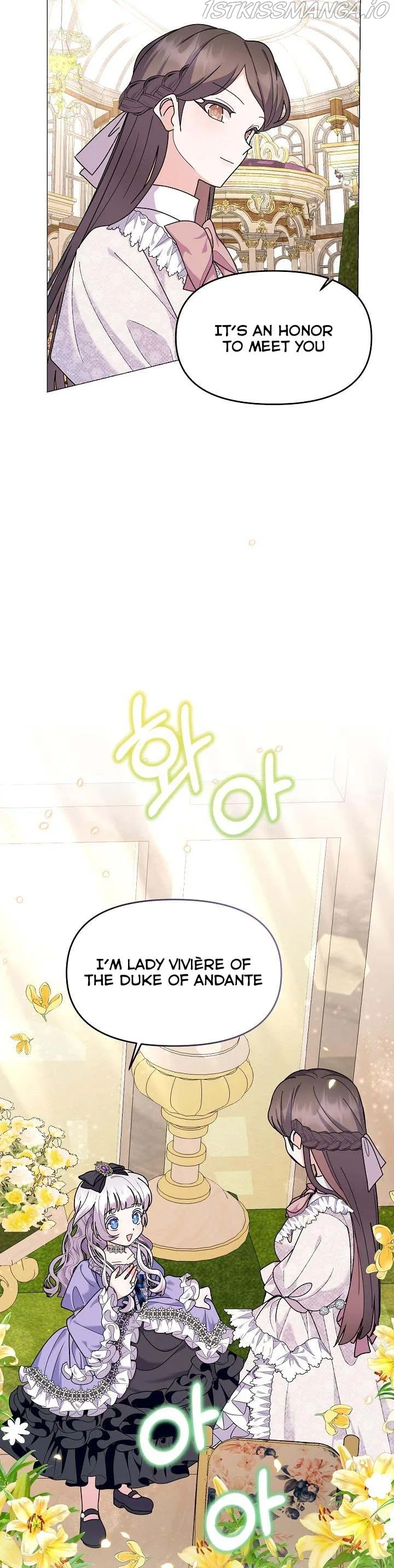 The Land Lord’s Baby Retires Chapter 46 – Page 15
