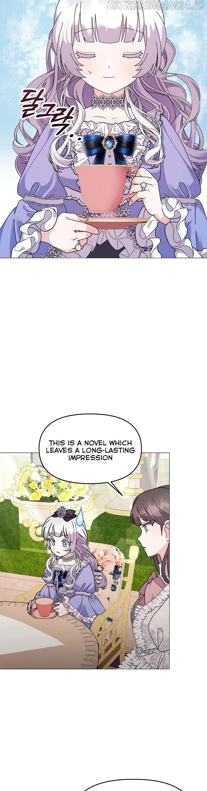 The Land Lord’s Baby Retires Chapter 46 – Page 27