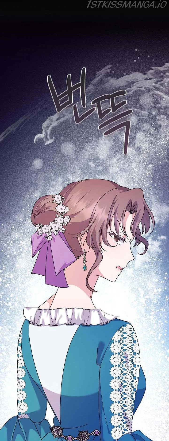 The Land Lord’s Baby Retires Chapter 46 – Page 49