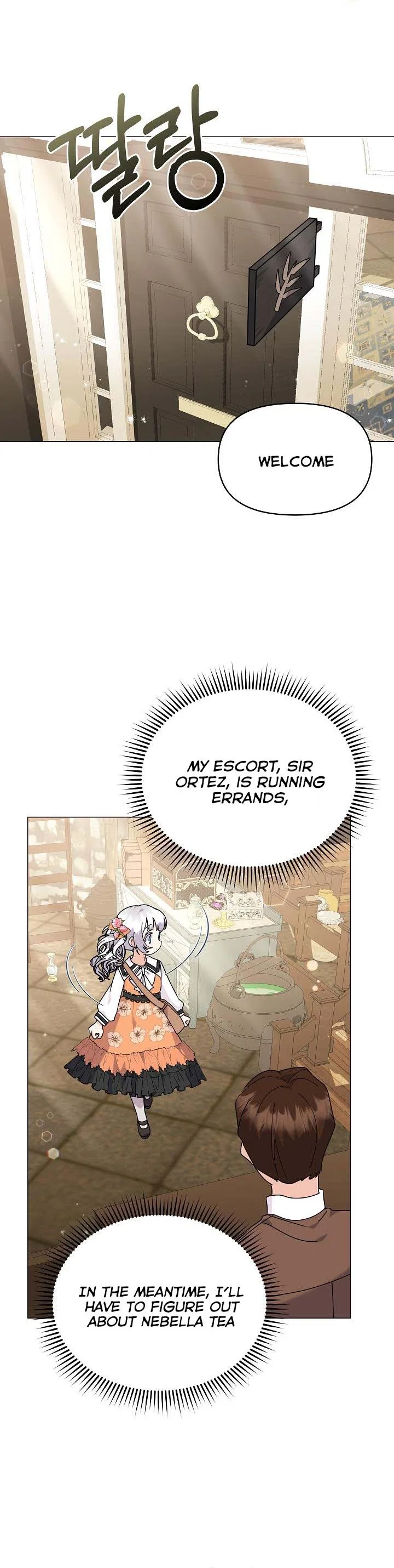 The Land Lord’s Baby Retires Chapter 45 – Page 18