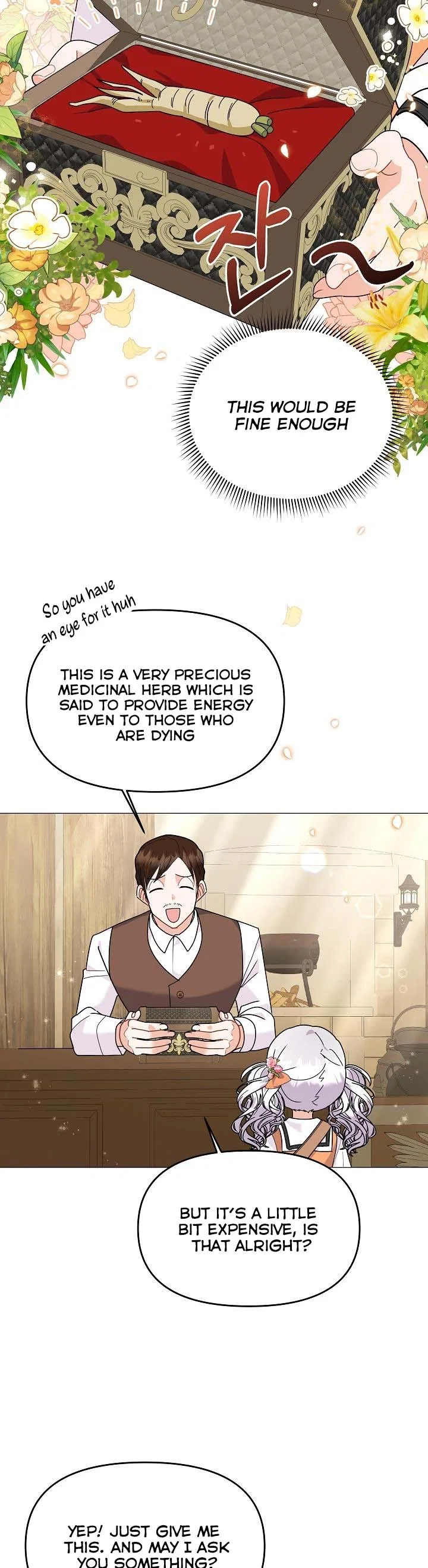 The Land Lord’s Baby Retires Chapter 45 – Page 21