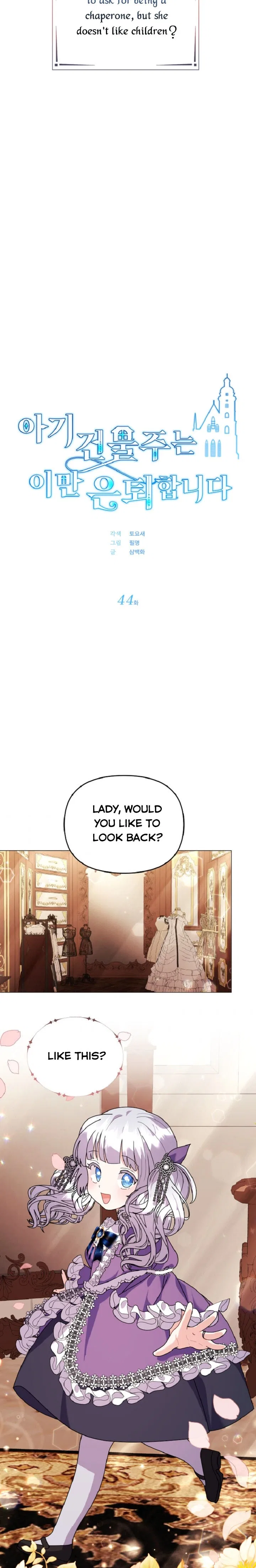 The Land Lord’s Baby Retires Chapter 44 – Page 8
